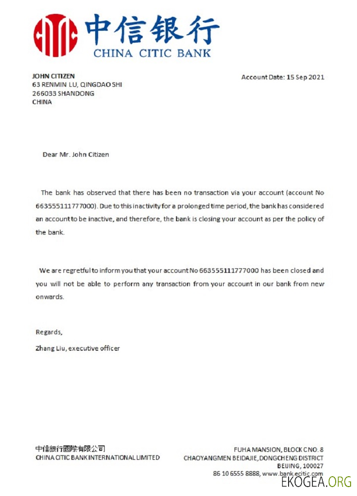 Référence China , Citic Bank , closure